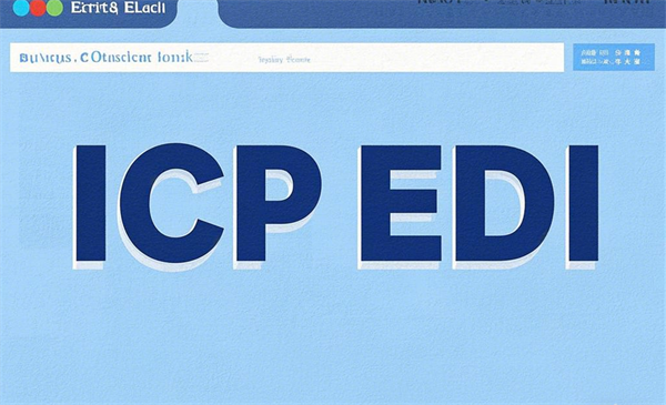 ICP许可证申请：网站功能和必要条件详解