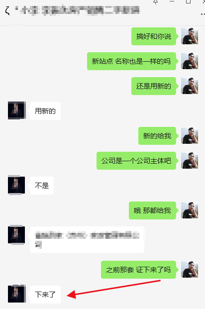 ICP和EDI许可证网站源码办理许可证专用通过率较高！符合要求